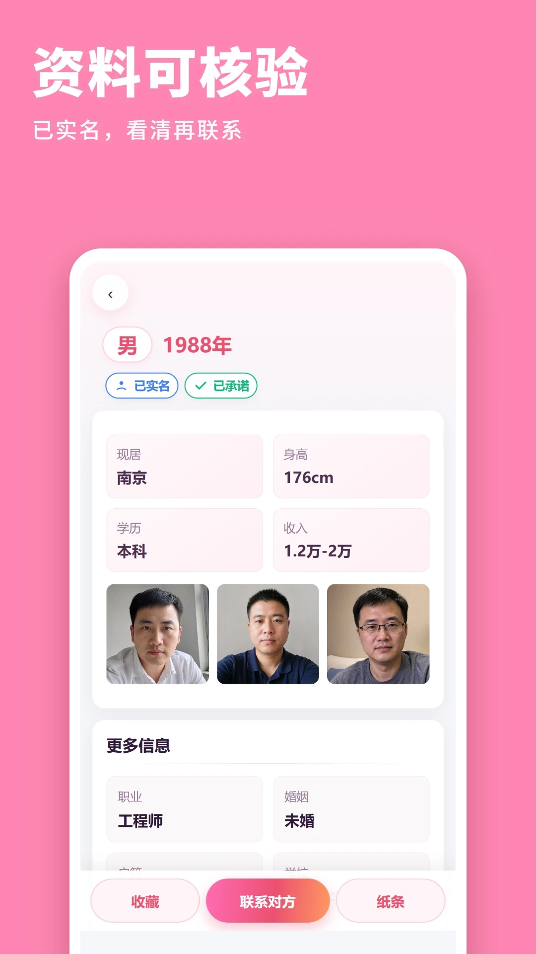 ͬ������appv1.0.17 ��׿��