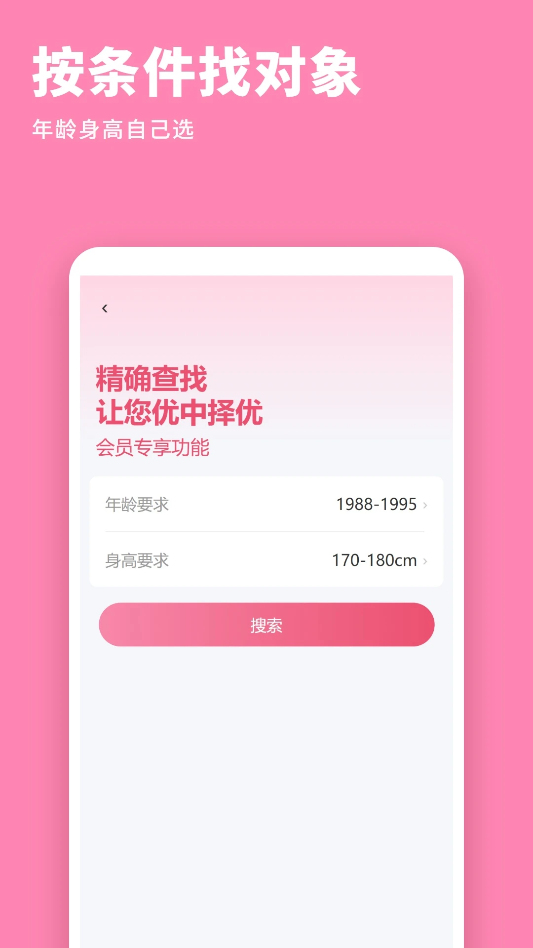 ͬ������appv1.0.17 ��׿��
