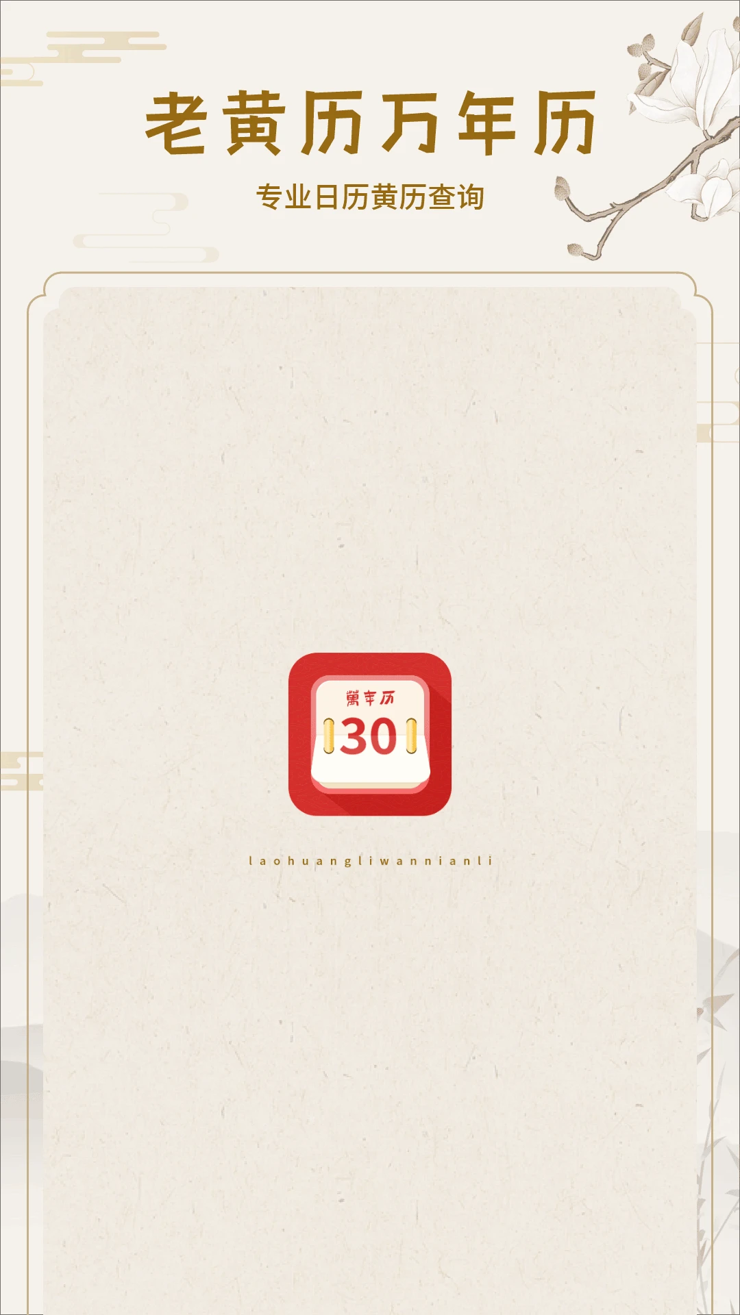 �Ƶ�����appv18.0 ��׿��