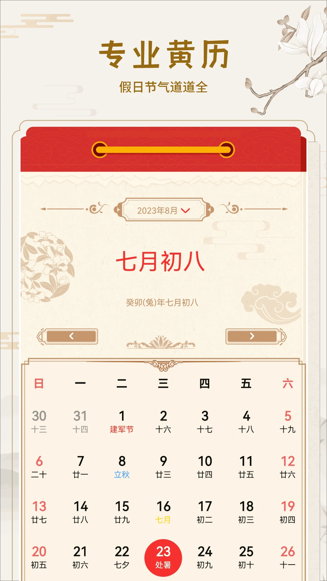 �Ƶ�����appv18.0 ��׿��