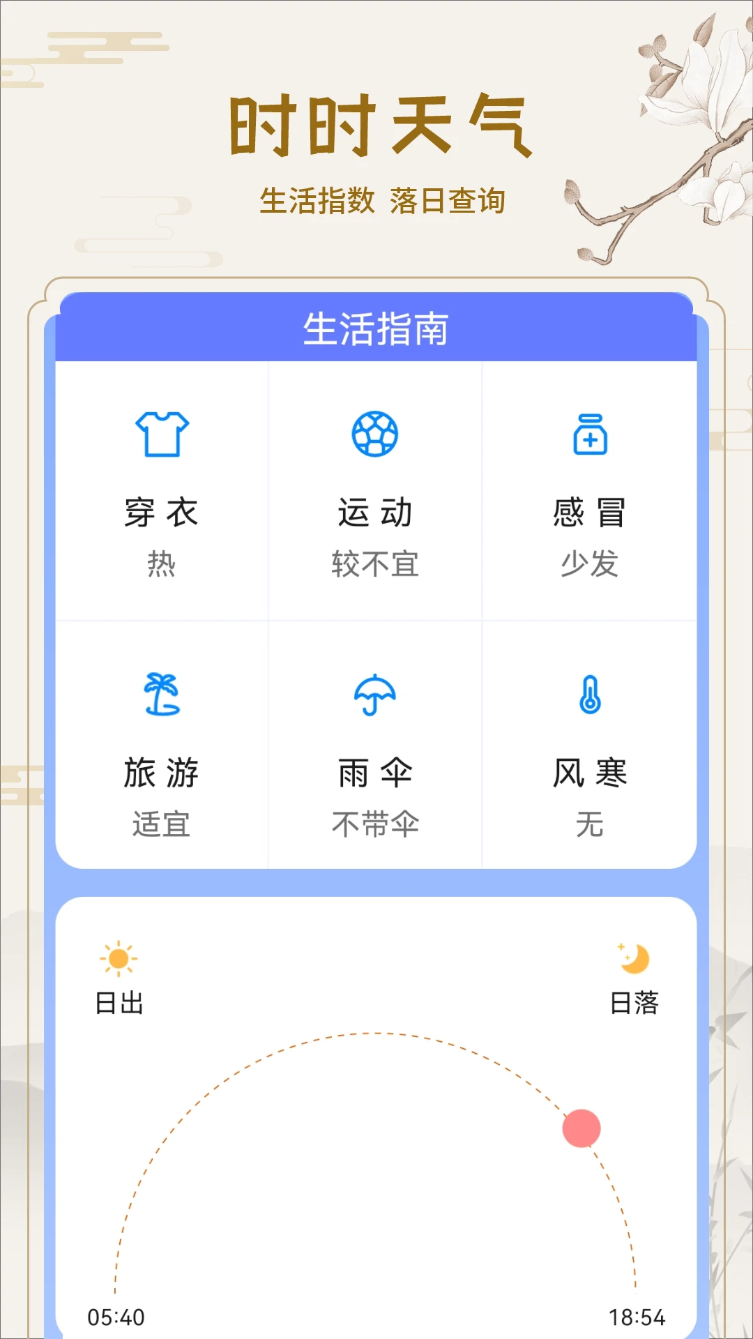 �Ƶ�����appv18.0 ��׿��