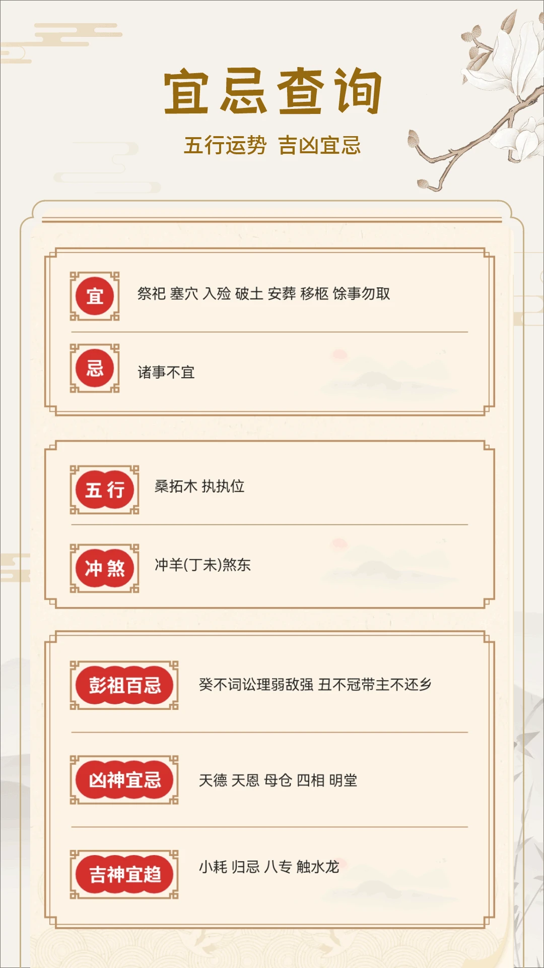 �Ƶ�����appv18.0 ��׿��