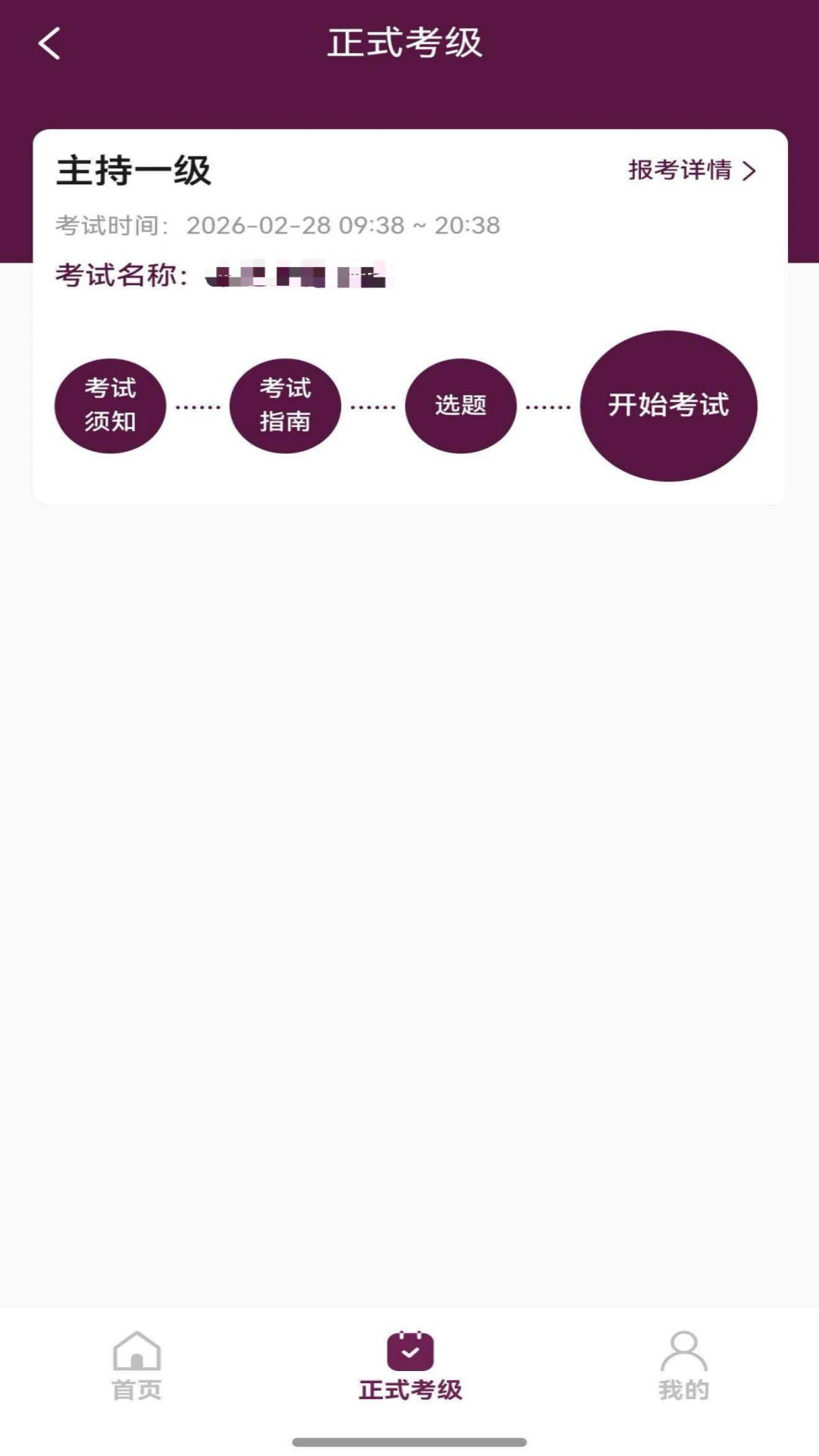 ��Ϸ��������appv1.2.1 ��׿��