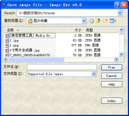 Image eye2026 ͼ�������༭����