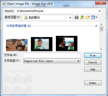 Image eye2026 ͼ�������༭����