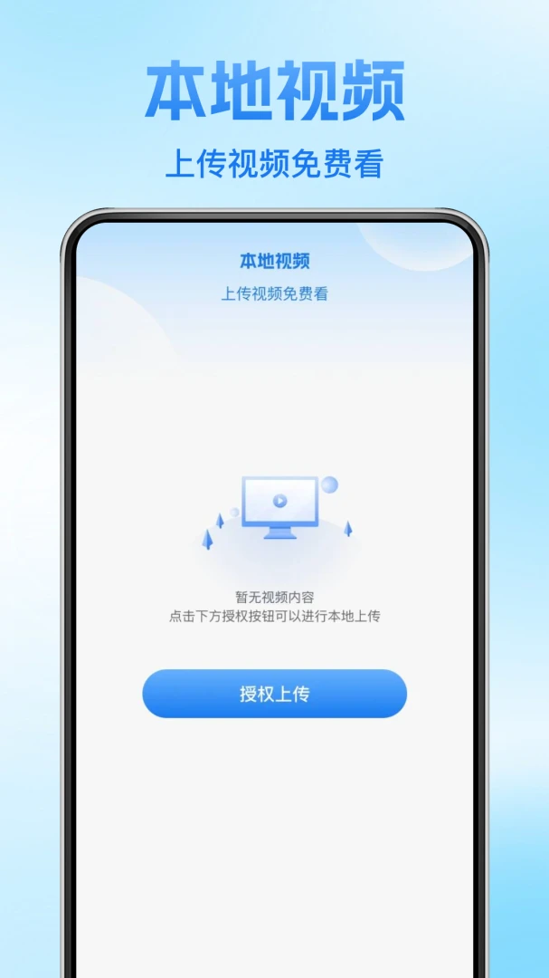 ���ȫ�缯�̾�appv1.0.4 ��׿��