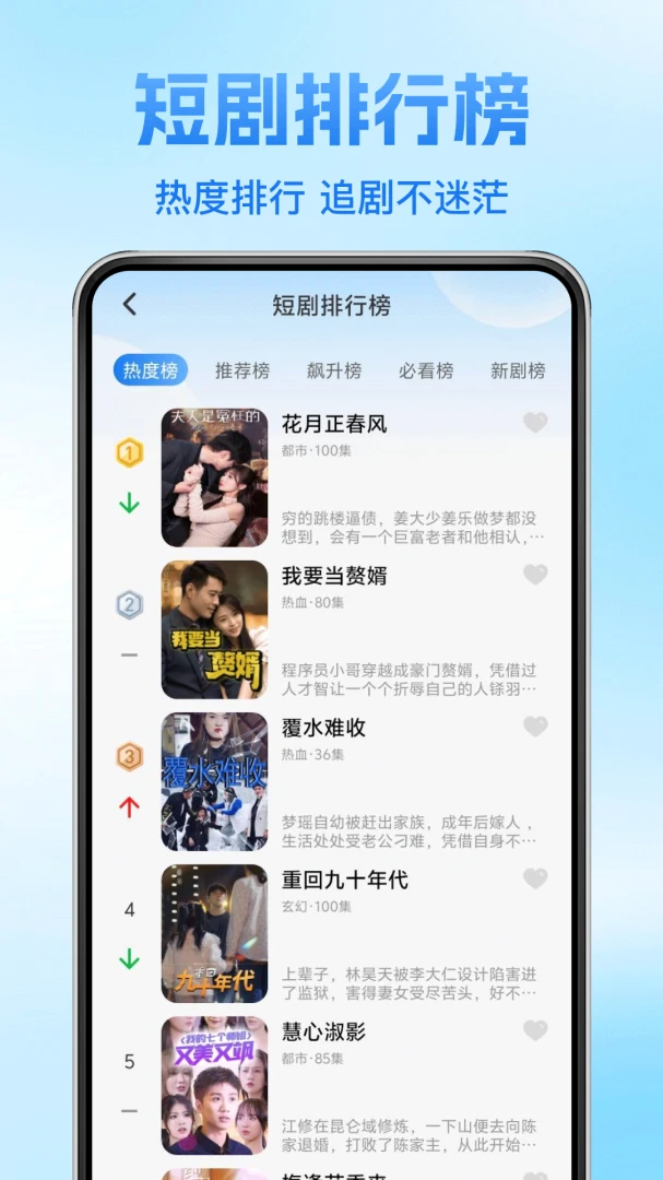 ���ȫ�缯�̾�appv1.0.4 ��׿��