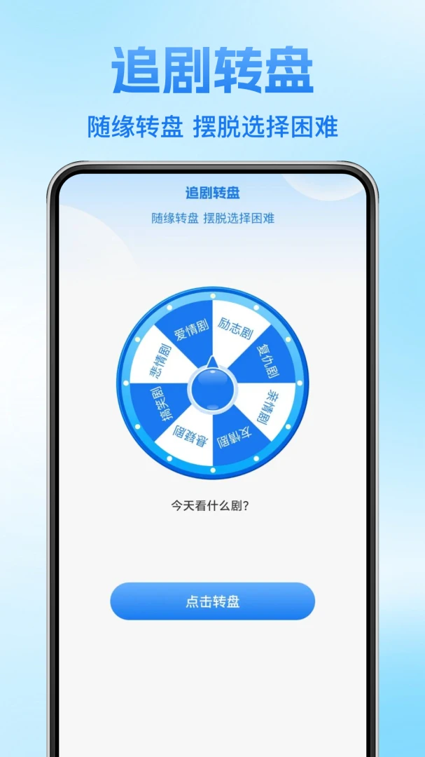 ���ȫ�缯�̾�appv1.0.4 ��׿��