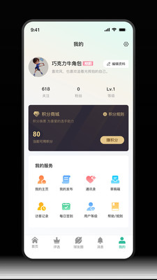 ����appv1.2.8 ��׿��
