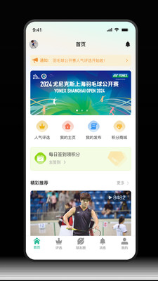 ����appv1.2.8 ��׿��