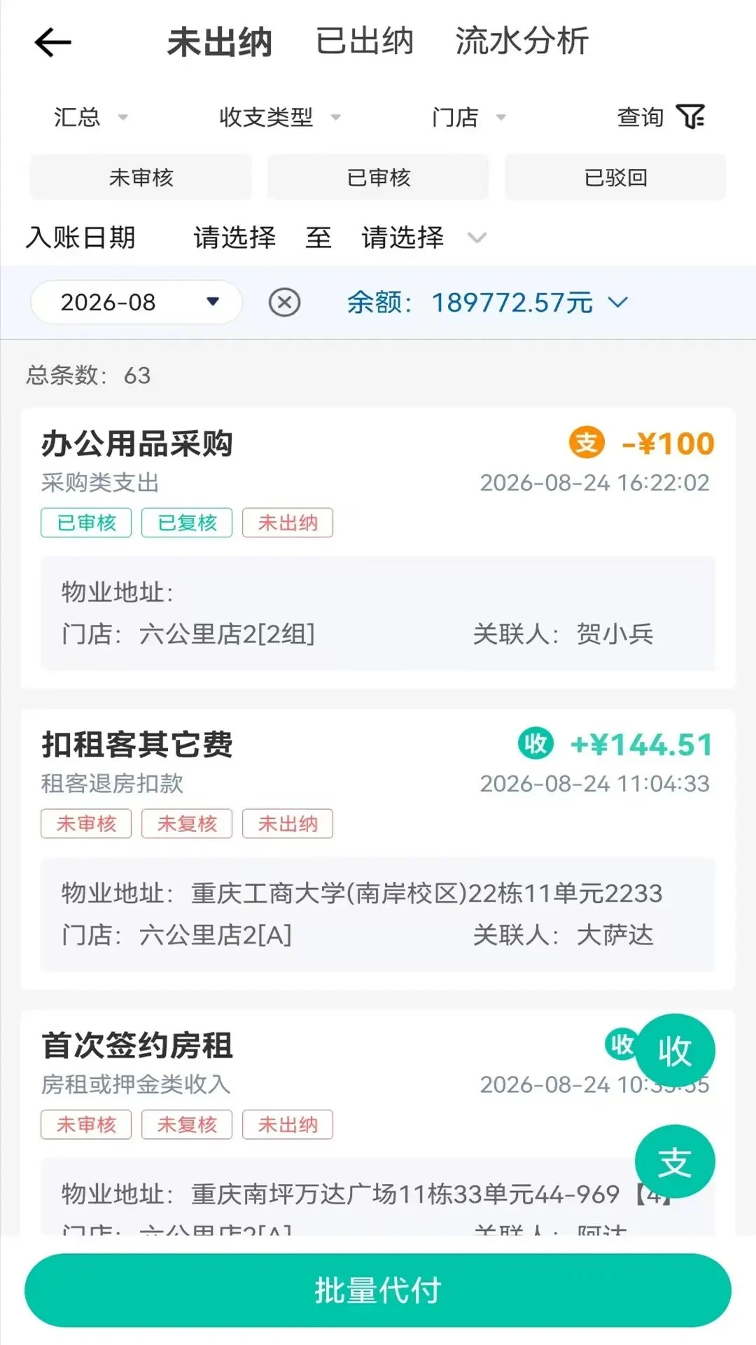 ����Ԣ�ٷ�APPv3.1.7 ��׿��
