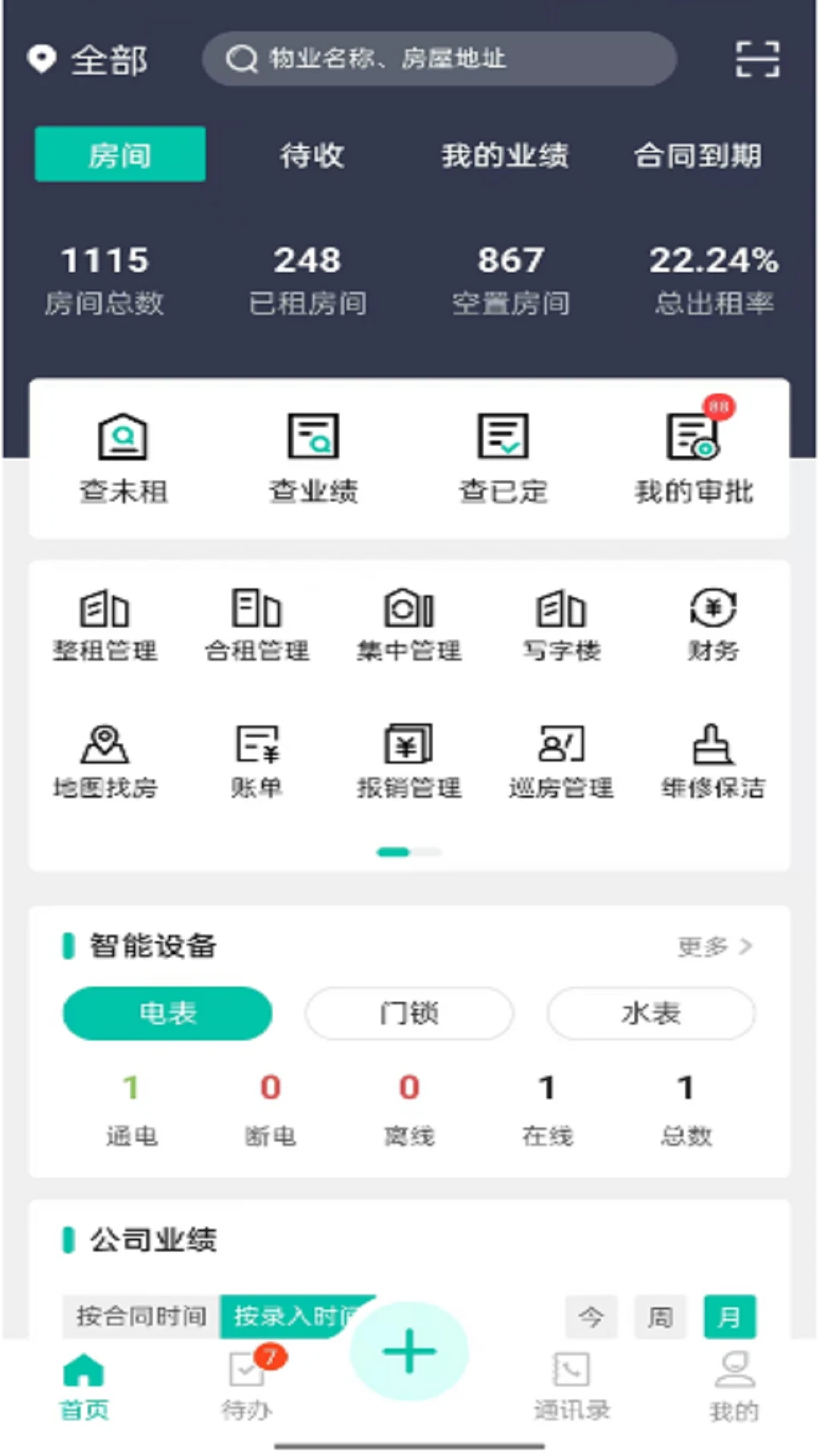 ����Ԣ�ٷ�APPv3.1.7 ��׿��