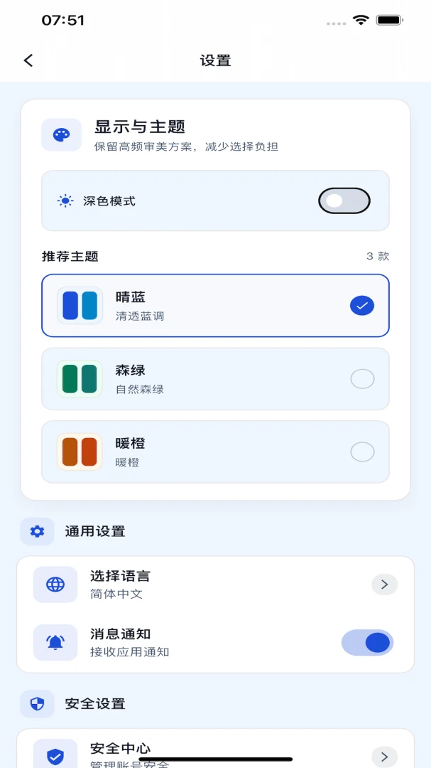 ����appv1.0.8 ��׿��