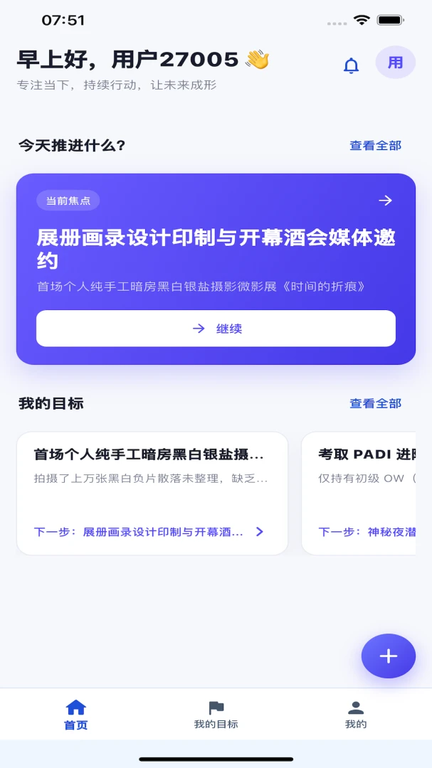 ����appv1.0.8 ��׿��