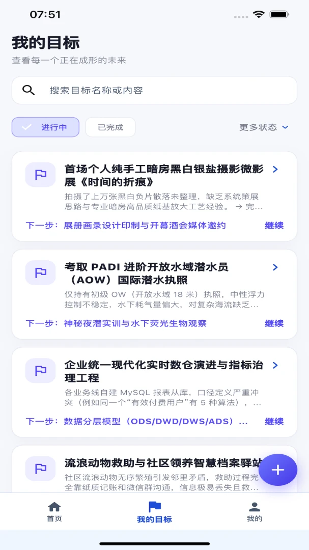 ����appv1.0.8 ��׿��