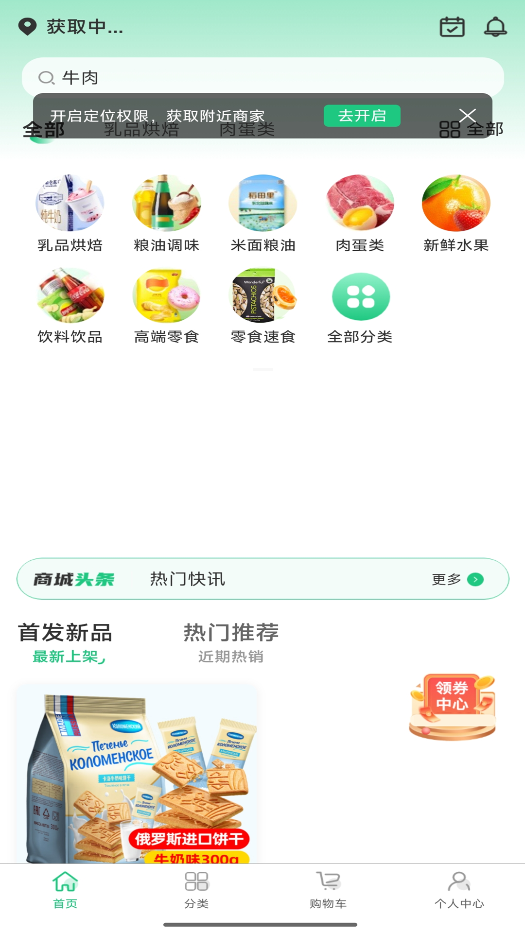 ʱ��appv1.0.3 ��׿��