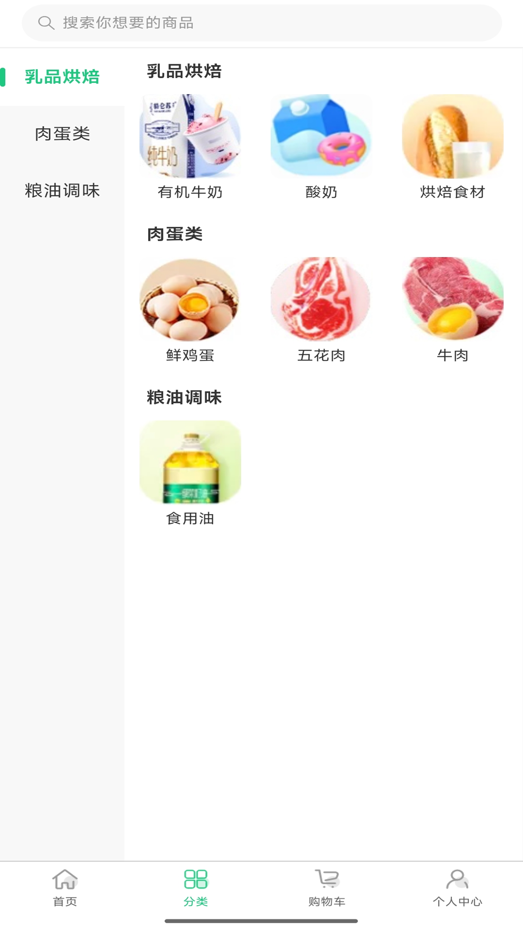 ʱ��appv1.0.3 ��׿��