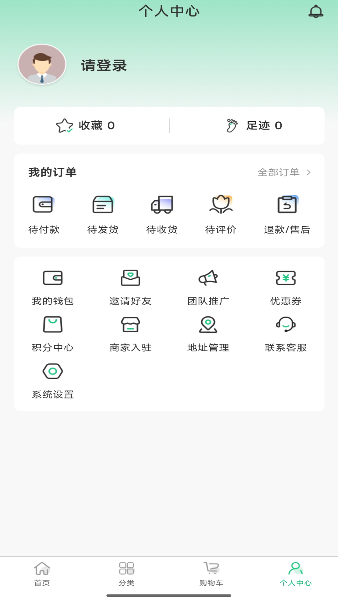 ʱ��appv1.0.3 ��׿��