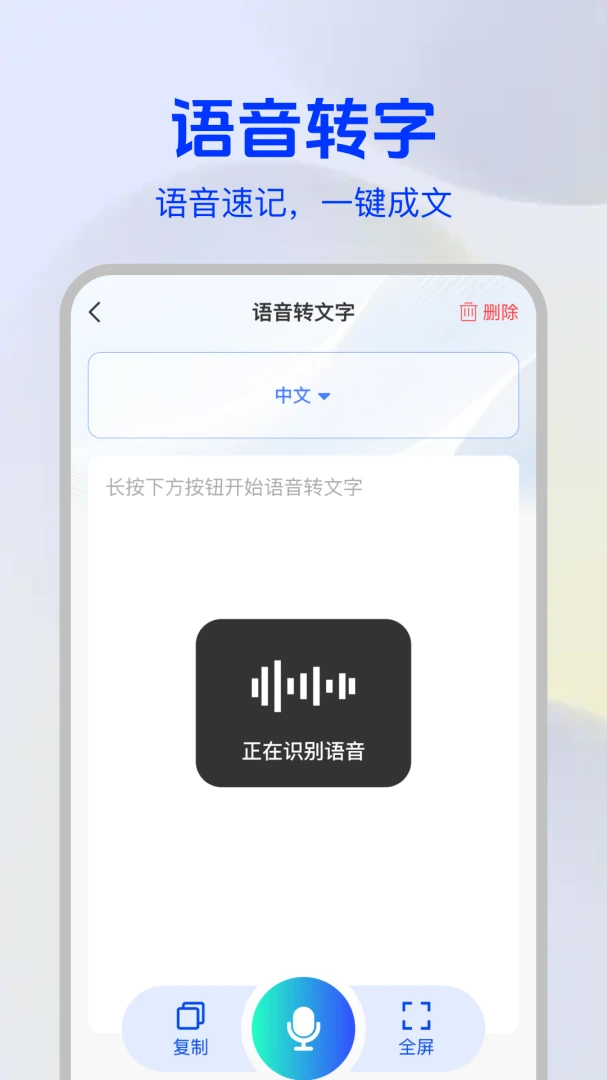 �����¼�ֻ��Ʊ���appv1.0.2 ��׿��