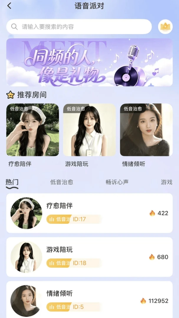 ���ﶼ��app����v1.0.6 ��׿��