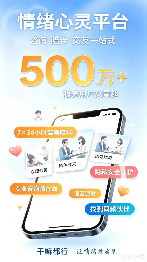 ���ﶼ��app����v1.0.6 ��׿��