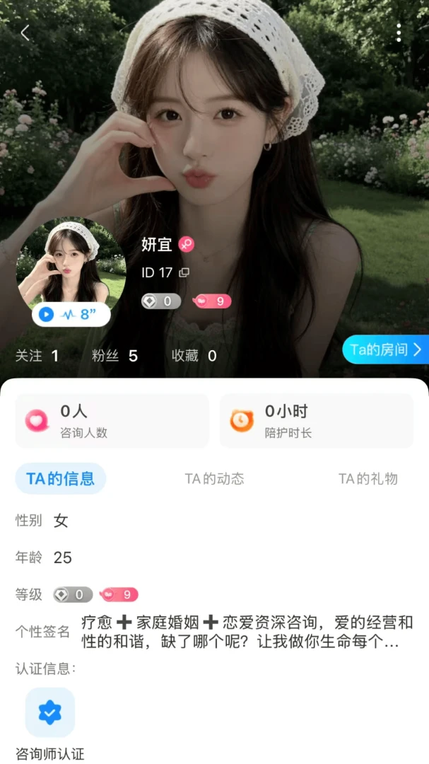 ���ﶼ��app����v1.0.6 ��׿��