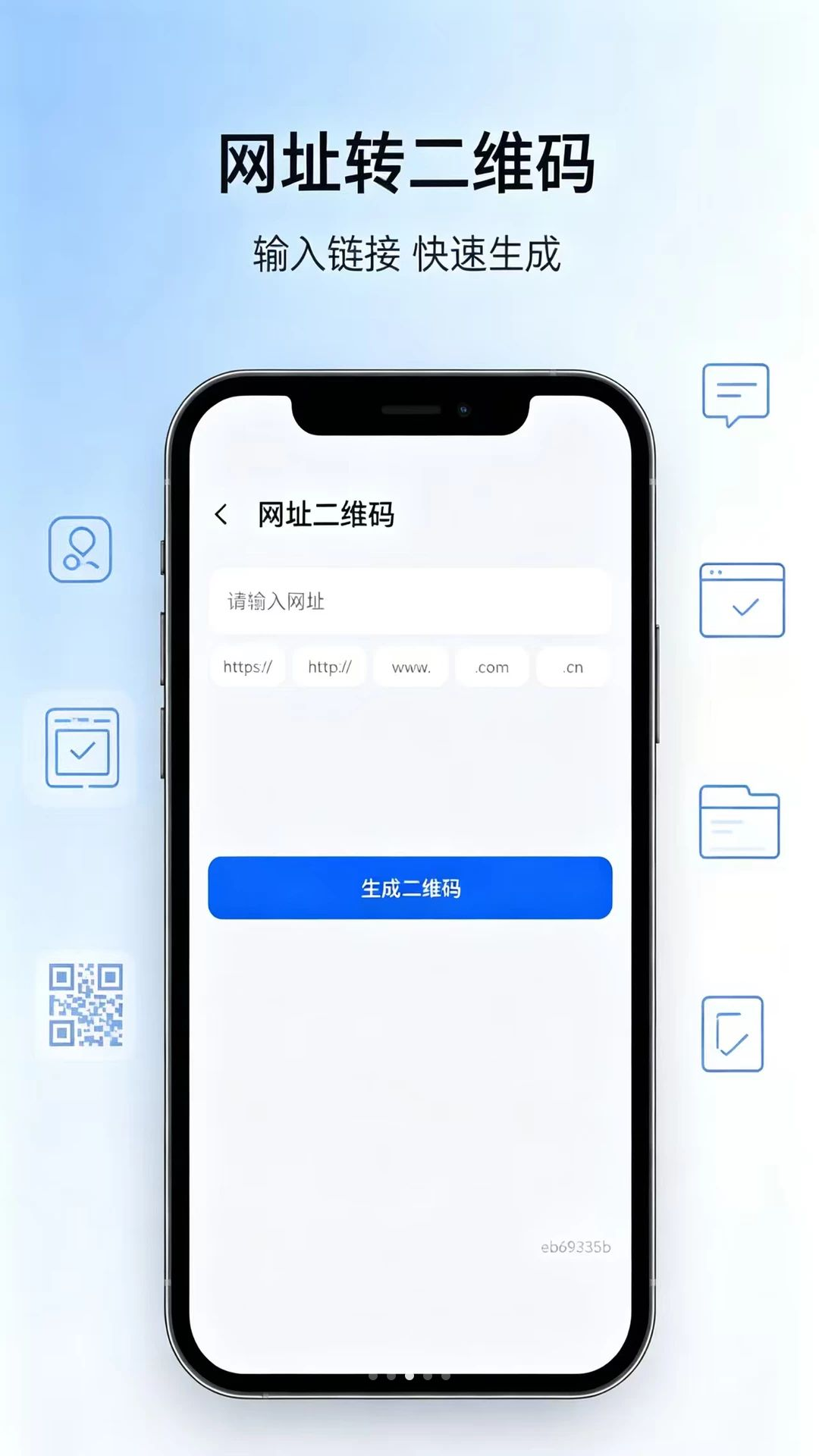 ɨ�����ʶ��ģ������appv1.0.0 ��׿��