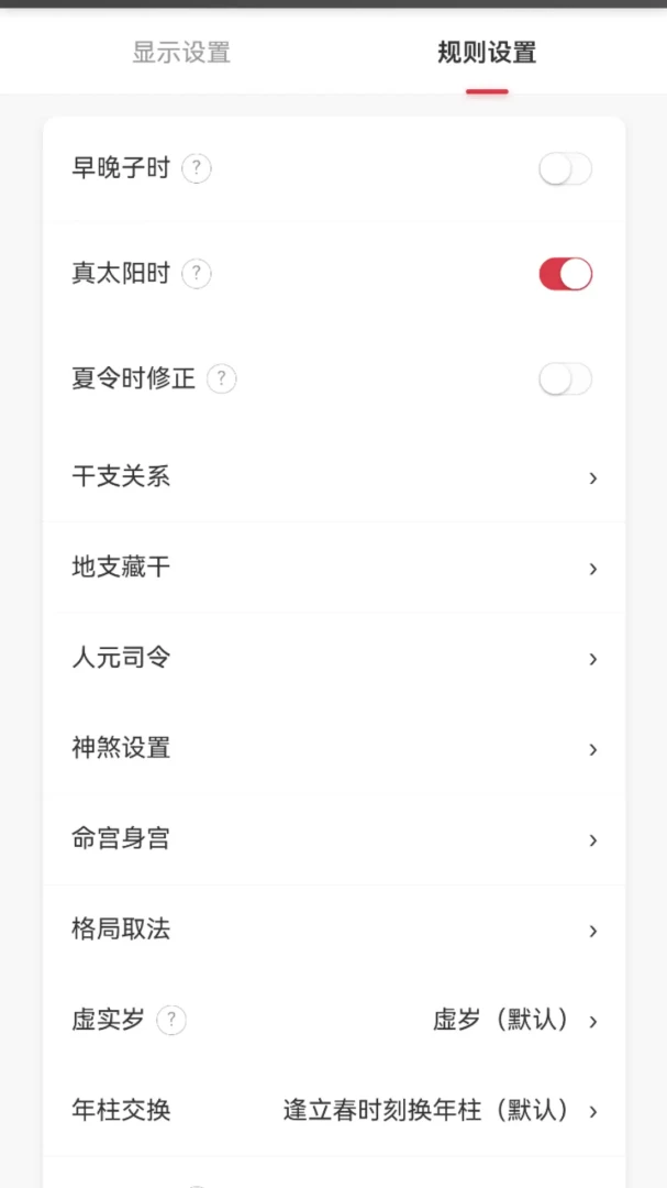 �ڴ�ָ��app���ذ�װv1.0.24 ��׿��