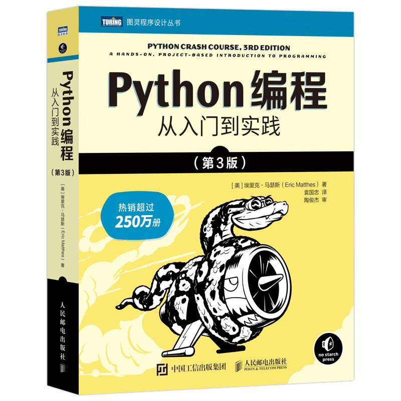 Python�������� ����ѧϰ ��̾������