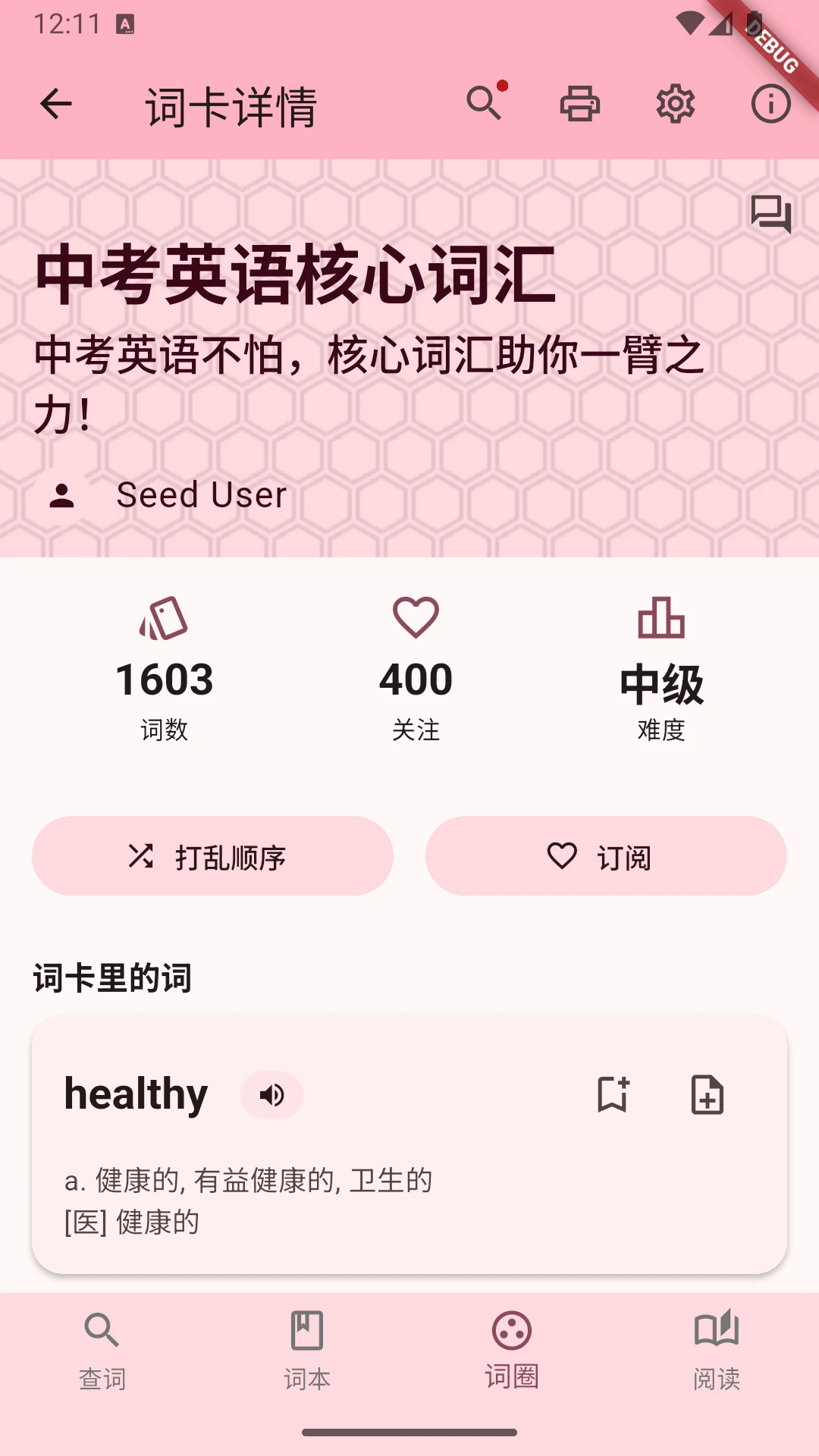 ��ʵ�APP����v2.7.4 ��׿��
