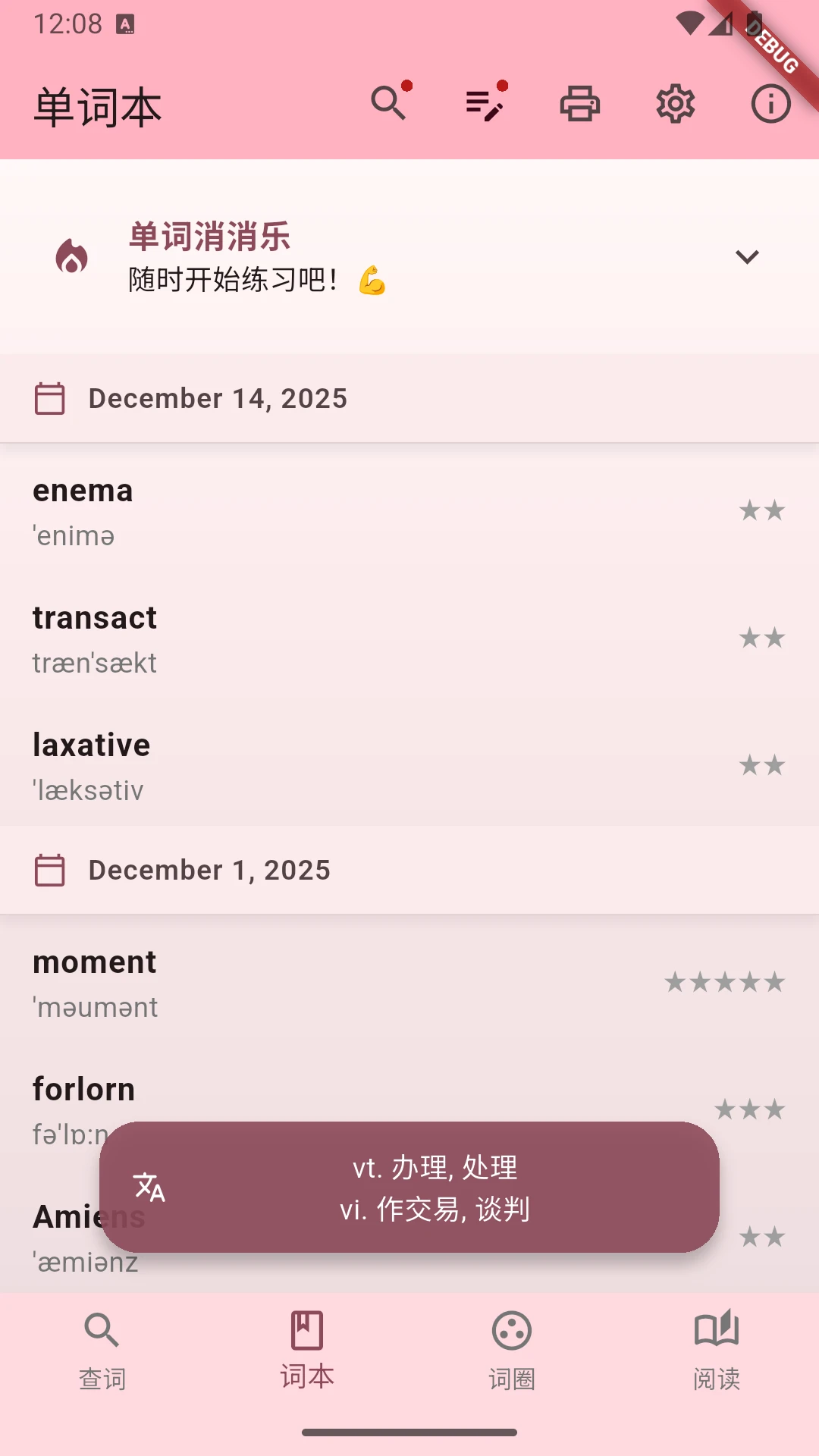 ��ʵ�APP����v2.7.4 ��׿��
