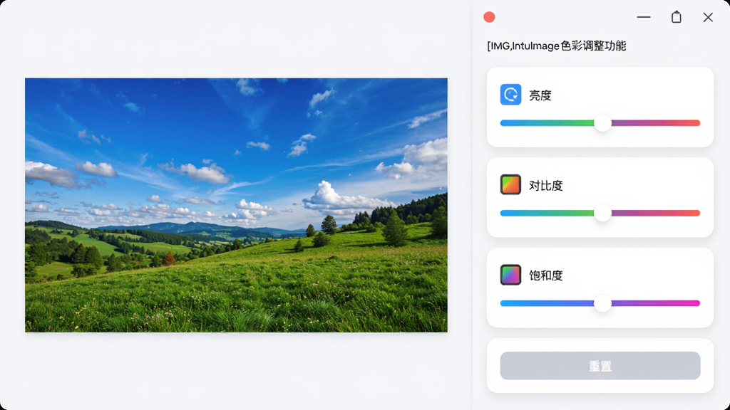 ���壺IntuImage����ɫ�ʵ������ܽ��棻���֣��Ҳ��ǵ�����壬��ʾ���ȡ��Աȶȡ����ͶȵȻ��飬�����ͼ��Ԥ�����Ű棺���������ÿ�Ƭʽ��ƣ�ÿ�����鶼����ɫͼ�ꣻ�����ˬ��ǳɫ���棬������н���ɫ�ʣ�ϸ�ڣ�Ԥ��ͼ�еķ羰��Ƭɫ�����ޣ���ո������ݵظ��̣����ײ��С����á���ť�����ʣ����壬�ɾ����޶���Ԫ�ء�[[IMG:IntuImageɫ�ʵ�������Ԥ��