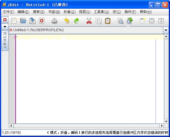 JEdit5.6.0 文本编辑器