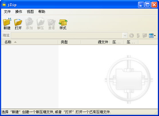 jZip1.3.0 ѹ����ѹ����