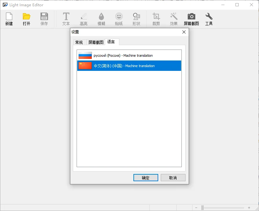 Light Image Resizer6.1.3 ͼƬ�������Ź���