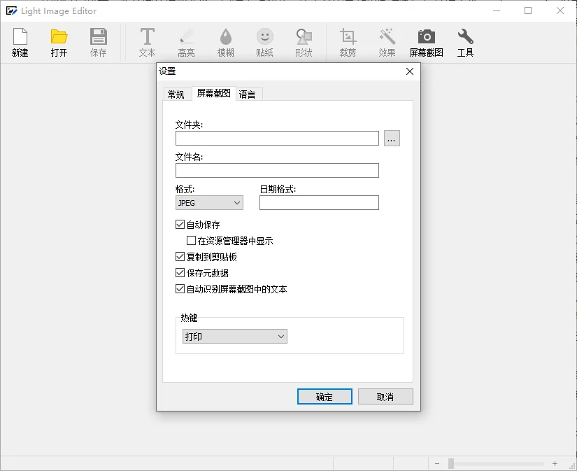 Light Image Resizer6.1.3 ͼƬ�������Ź���