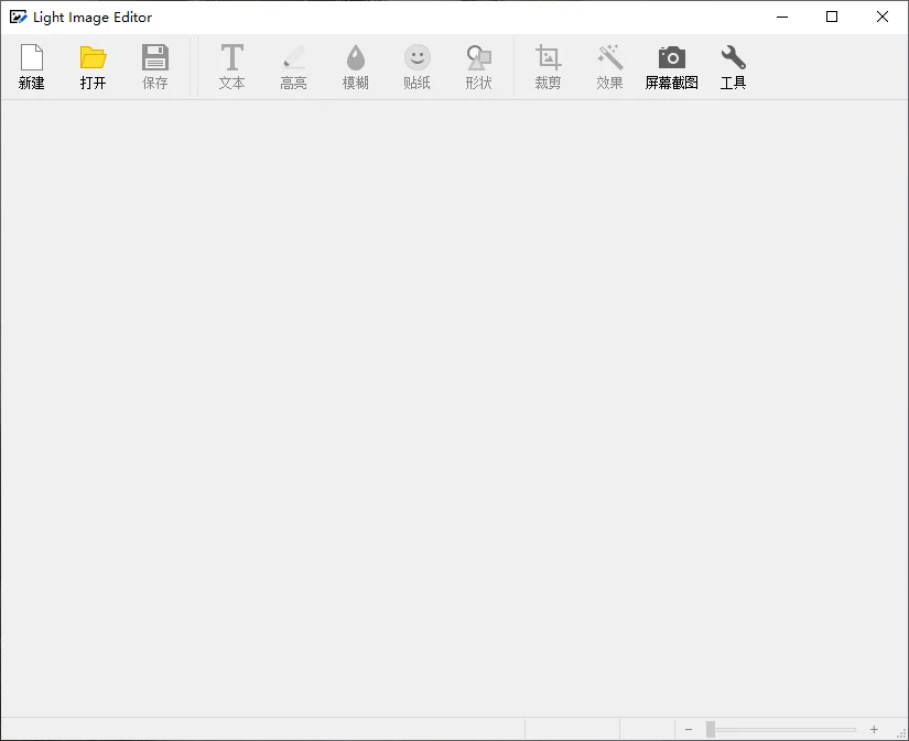 Light Image Resizer6.1.3 ͼƬ�������Ź���