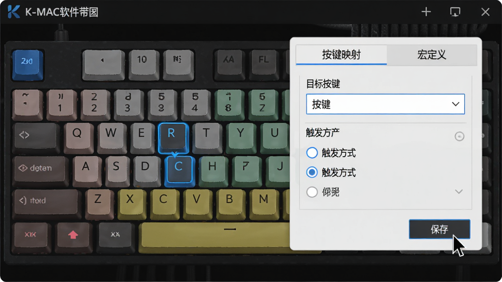 ���壺K-MAC�����а�����ӳ�书�ܵĲ������棬��ʾһ�����̲���ͼ������һ������������������ӳ�����ô��ڡ����֣�����Ϊ���̲��֣��Ҳ൯�����ô��ڣ��������С�����ӳ�䡱�͡��궨�塱����ѡ����Ű棺���ô��ڲ��ñ������֣�������Ŀ�갴���������˵�����������ʽ����ѡ��ť�͡����桱��ť����񣺽��������ɫ���⣬��������ʹ����ɫ��ߣ����ô���Ϊǳ��ɫ������������Ƽ���ʮ�㡣ϸ�ڣ����̲����ϲ�ͬ�����ò�ͬ��ɫ���֣����ô����е�ѡ�������ɶ������ָ��ָ�򡰱��桱��ť�����ʣ��߷ֱ��ʣ�ϸ�ڷḻ�������޶���Ԫ�أ��ɾ����ࡣ