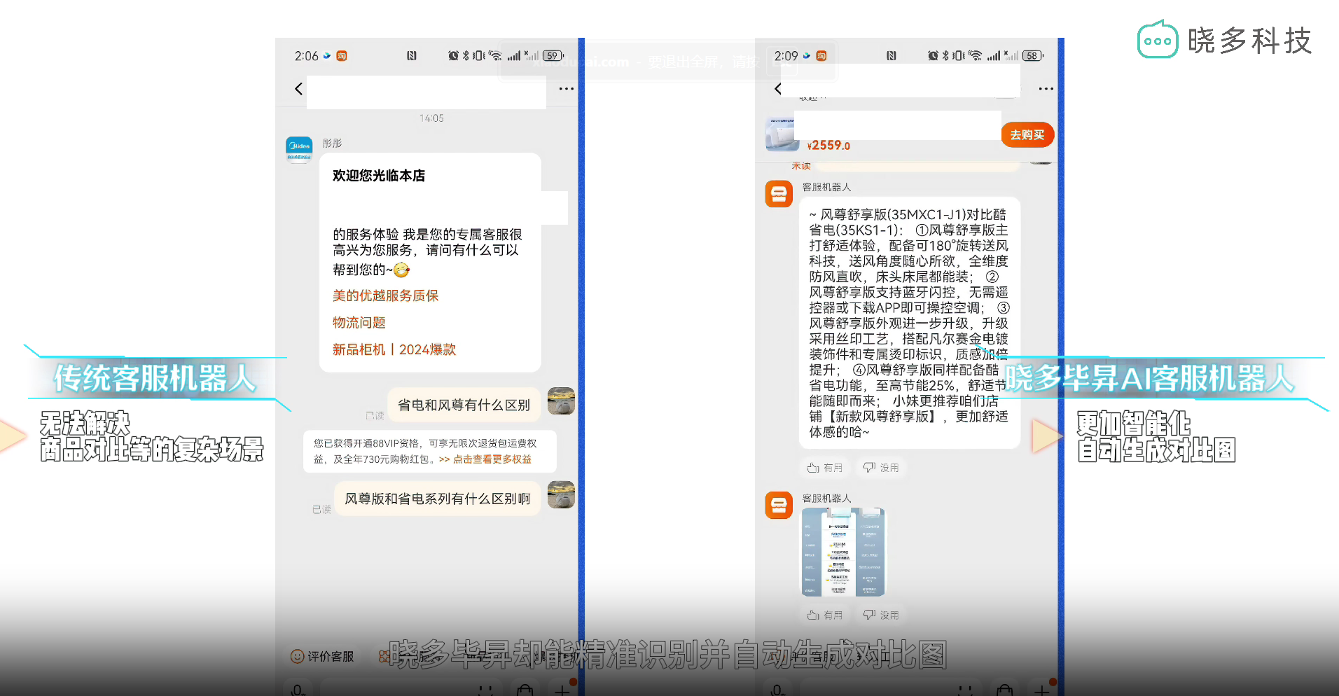 �������app�����˻��˿� �ͷ���ͨ��ͼ