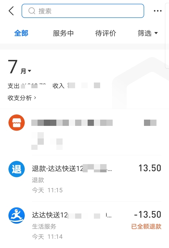 �������app�˿�� �ۺ���Ȳ�ѯ