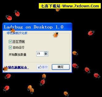 Ladybug on desktop ��׿�� �����淨