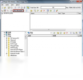magic iso maker ���İ� �����̳�
