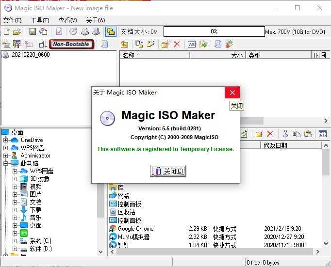 MagicISO Maker��MagicISO Maker��5.5.227 ���İ�