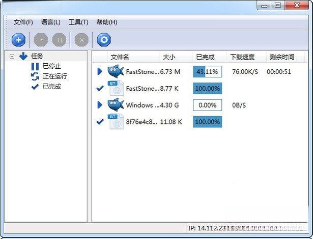 �������أ�MiniGet��1.0.0 �������ع���