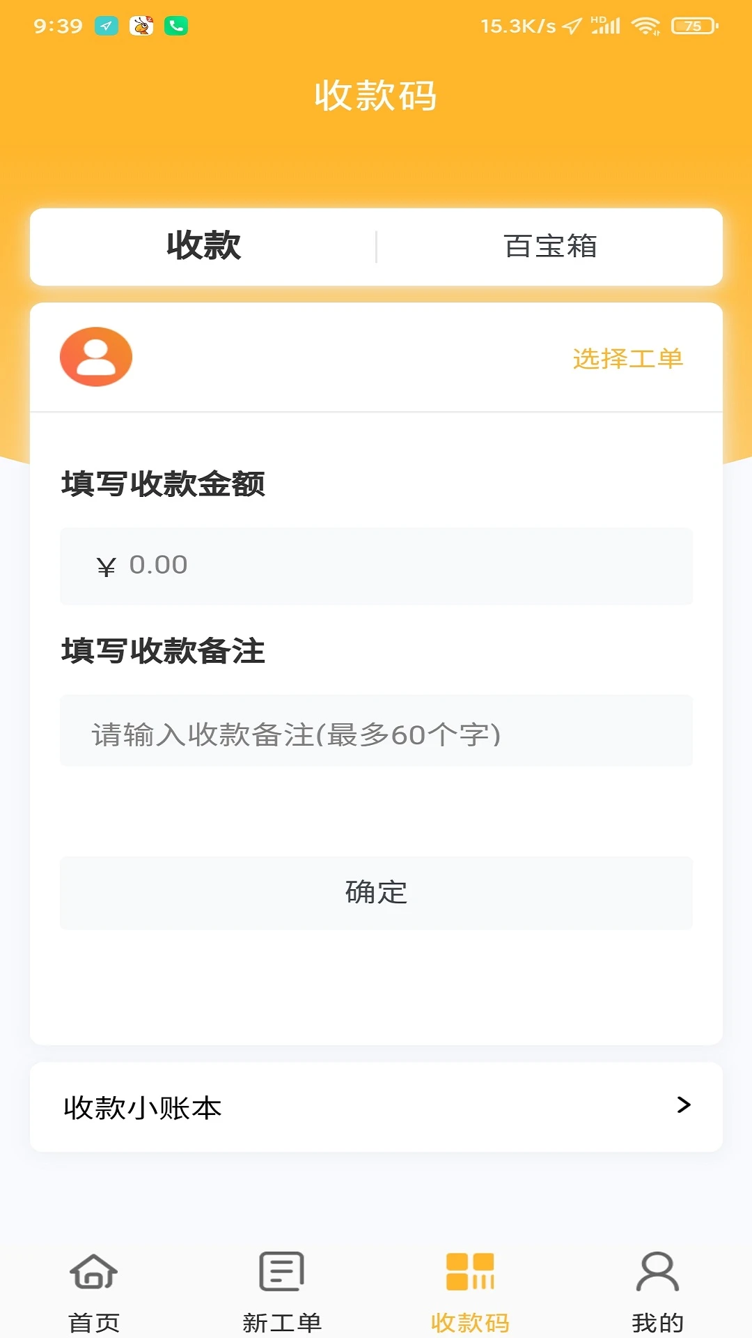 ����app�ٷ����ذ�װv5.70 ��׿��