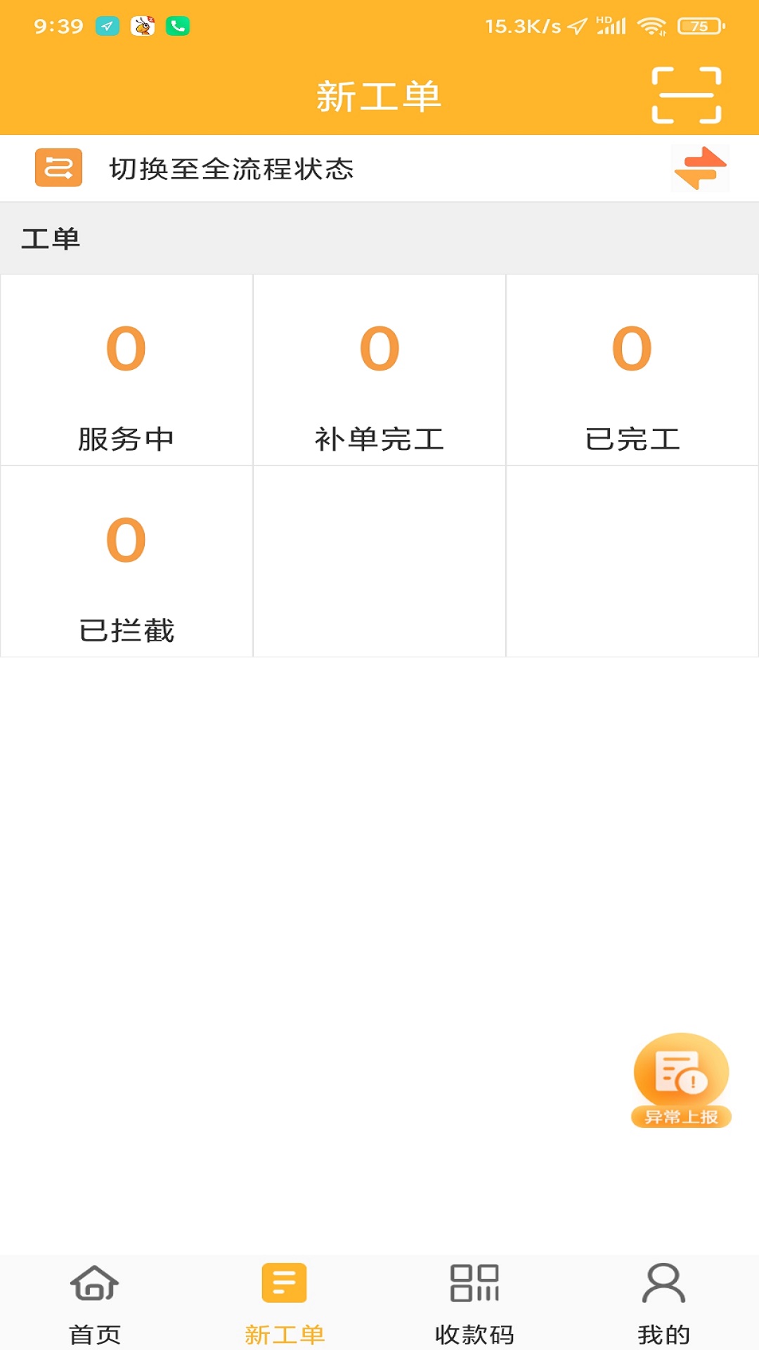 ����app�ٷ����ذ�װv5.70 ��׿��