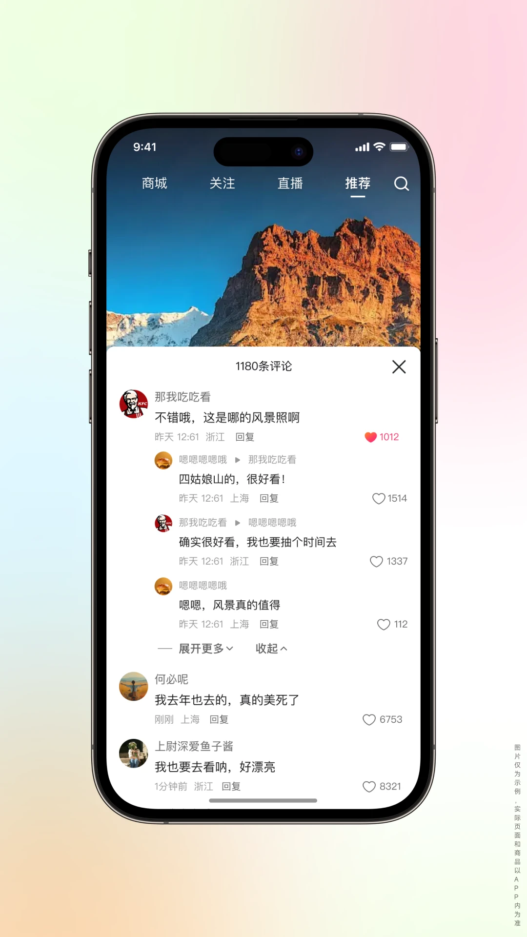 ��Ȥapp�ٷ�����v1.3.0 ��׿��