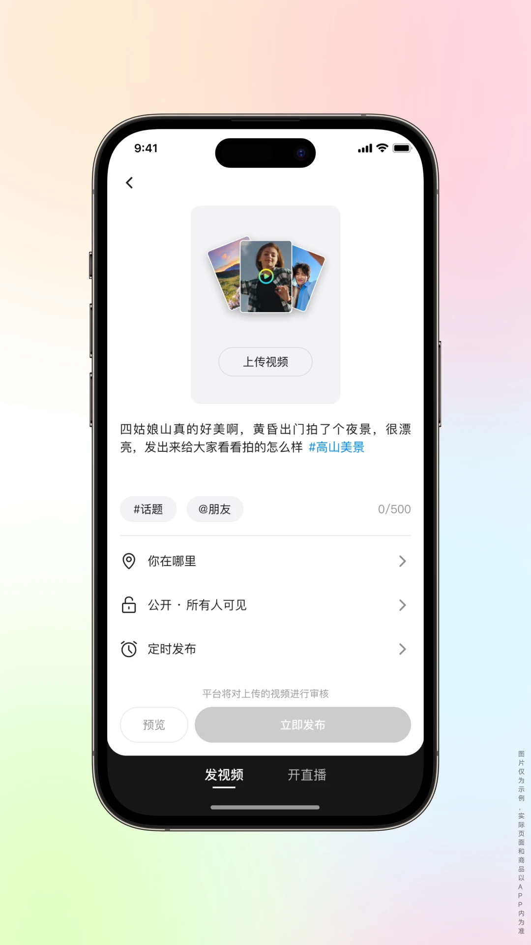 ��Ȥapp�ٷ�����v1.3.0 ��׿��