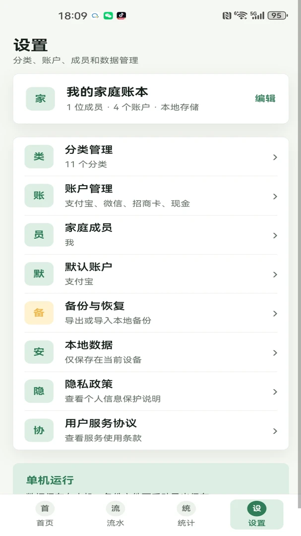 南弯弯补宅库appv1.0.0 安卓版