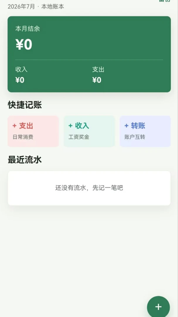 南弯弯补宅库appv1.0.0 安卓版